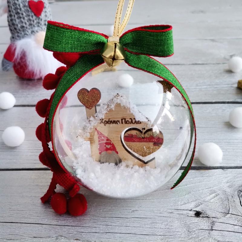 Χειροποίητη Χριστουγεννιάτικη μπάλα 10cm Σπιτάκι με Νάνο και Όνομα | G.K Handmade Jewels, Κοσμήματα, Χειροποίητα Κοσμήματα, Εποχιακά, Χριστουγεννιάτικα,Στολίδια, Χειροποίητα Εποχιακά, Χειροποίητα Χριστουγεννιάτικα, Χειροποίητα Στολίδια