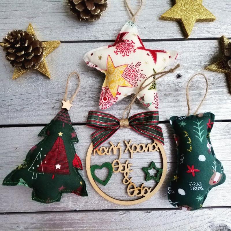 Χειροποίητα Χριστουγεννιάτικα Στολίδια Καλή Χρονιά Θείε και Θεία Σετ 4τμχ | G.K Handmade Jewels, Κοσμήματα, Χειροποίητα Κοσμήματα, Εποχιακά, Χριστουγεννιάτικα,Στολίδια, Χειροποίητα Εποχιακά, Χειροποίητα Χριστουγεννιάτικα, Χειροποίητα Στολίδια