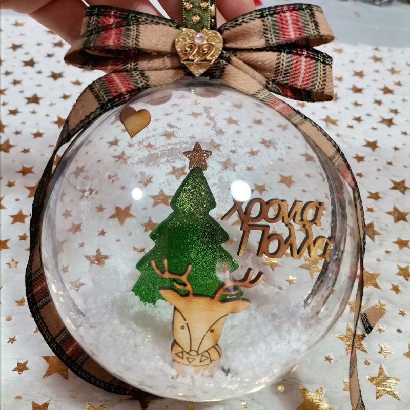 Χειροποίητη Χριστουγεννιάτικη μπάλα 12cm Χρόνια Πολλά με Δέντρο Φίμο | G.K Handmade Jewels, Κοσμήματα, Χειροποίητα Κοσμήματα, Δώρα, Άγιος Βαλεντίνος, Δώρα Αγίου Βαλεντίνου, Κοσμήματα Αγίου Βαλεντίνου, Μαρτάκια, Βραχιόλια Μάρτη, Χειροποίητα Δώρα Αγίου Βαλεντίνου, Βραχιόλια, Χειροποίητα Βραχιόλια, Σκουλαρίκια, Χειροποίητα Σκουλαρίκια, Κολιέ, Χειροποίητα Κολιέ, Μπομπονιέρες, Χειροποίητες Μπομπονιέρες, Μπομπονιέρες Γάμου, Μπομπονιέρες Βάπτισης, Ευχολόγια Γάμου, Ευχολόγια Βάπτισης, Επιχειρηματικά Δώρα
