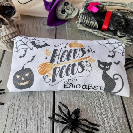 Χειροποίητη Υφασμάτινη Κασετίνα Halloween hocus pocus με όνομα